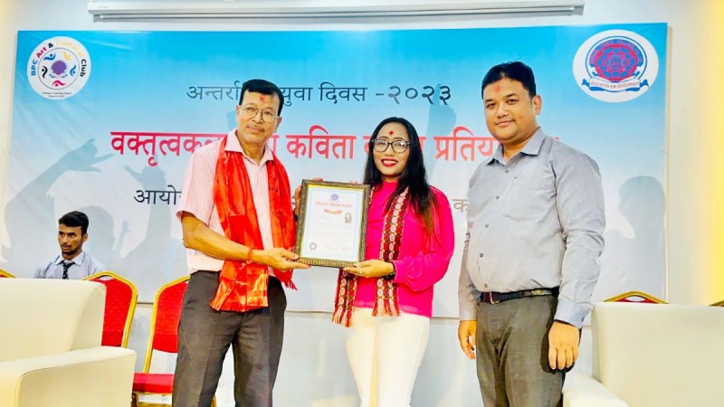 युवा दिवसमा मनेसकी सम्पादक सहित सम्मानित